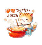 猫のつめあわせ【冬】（個別スタンプ：24）