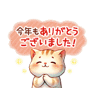 猫のつめあわせ【冬】（個別スタンプ：34）