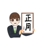 新年挨拶 令和7年 2025年 年明け24（個別スタンプ：3）