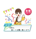 新年挨拶 令和7年 2025年 年明け24（個別スタンプ：4）