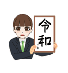 新年挨拶 令和7年 2025年 年明け24（個別スタンプ：16）