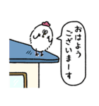 コケぴよ（個別スタンプ：32）