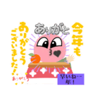 おもしろ LINEスタンプ、yamami（個別スタンプ：2）