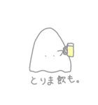 おばけちゃんのとりまスタンプ（個別スタンプ：1）