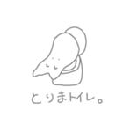 おばけちゃんのとりまスタンプ（個別スタンプ：2）