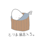 おばけちゃんのとりまスタンプ（個別スタンプ：3）