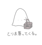 おばけちゃんのとりまスタンプ（個別スタンプ：4）