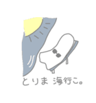 おばけちゃんのとりまスタンプ（個別スタンプ：5）