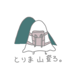 おばけちゃんのとりまスタンプ（個別スタンプ：6）