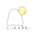 おばけちゃんのとりまスタンプ（個別スタンプ：9）