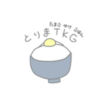 おばけちゃんのとりまスタンプ（個別スタンプ：12）