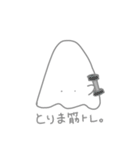 おばけちゃんのとりまスタンプ（個別スタンプ：20）