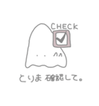 おばけちゃんのとりまスタンプ（個別スタンプ：24）