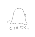 おばけちゃんのとりまスタンプ（個別スタンプ：29）