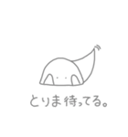 おばけちゃんのとりまスタンプ（個別スタンプ：31）