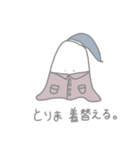 おばけちゃんのとりまスタンプ（個別スタンプ：34）