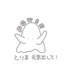 おばけちゃんのとりまスタンプ（個別スタンプ：36）