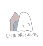 おばけちゃんのとりまスタンプ（個別スタンプ：37）