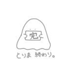 おばけちゃんのとりまスタンプ（個別スタンプ：40）