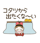 おちゃめの冬♡寒いけど頑張りま～す（個別スタンプ：28）