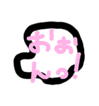 代弁擬音語。（個別スタンプ：3）