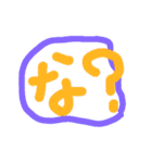 代弁擬音語。（個別スタンプ：8）