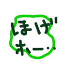 代弁擬音語。（個別スタンプ：11）