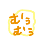 代弁擬音語。（個別スタンプ：13）