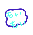 代弁擬音語。（個別スタンプ：14）