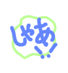 代弁擬音語。（個別スタンプ：15）