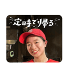 さえちゃんLINEスタンプ8（個別スタンプ：6）
