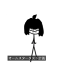 遂行を推敲（個別スタンプ：1）