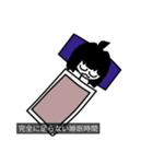 遂行を推敲（個別スタンプ：2）