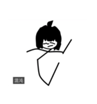 遂行を推敲（個別スタンプ：4）