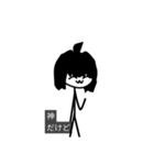 遂行を推敲（個別スタンプ：5）
