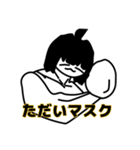 遂行を推敲（個別スタンプ：8）
