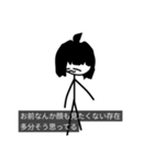 遂行を推敲（個別スタンプ：16）