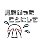 シロ人間スタンプ 日常編（個別スタンプ：20）