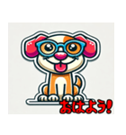 スマートな犬スタンプ（個別スタンプ：2）