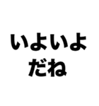 卒業式がんばろうね（個別スタンプ：1）