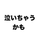 卒業式がんばろうね（個別スタンプ：2）