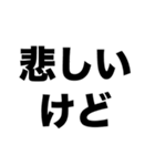 卒業式がんばろうね（個別スタンプ：3）