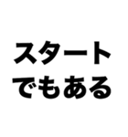 卒業式がんばろうね（個別スタンプ：4）