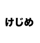 卒業式がんばろうね（個別スタンプ：5）