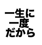 卒業式がんばろうね（個別スタンプ：7）