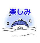 かわいいネコの冬スタンプ（個別スタンプ：22）