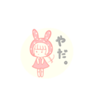 うさぎのフリして。（個別スタンプ：3）