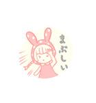 うさぎのフリして。（個別スタンプ：8）