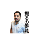 不潔なおじさんの日常会話＠デカ文字（個別スタンプ：24）