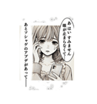 少女漫画風 しごでき女子高生の日常（個別スタンプ：16）